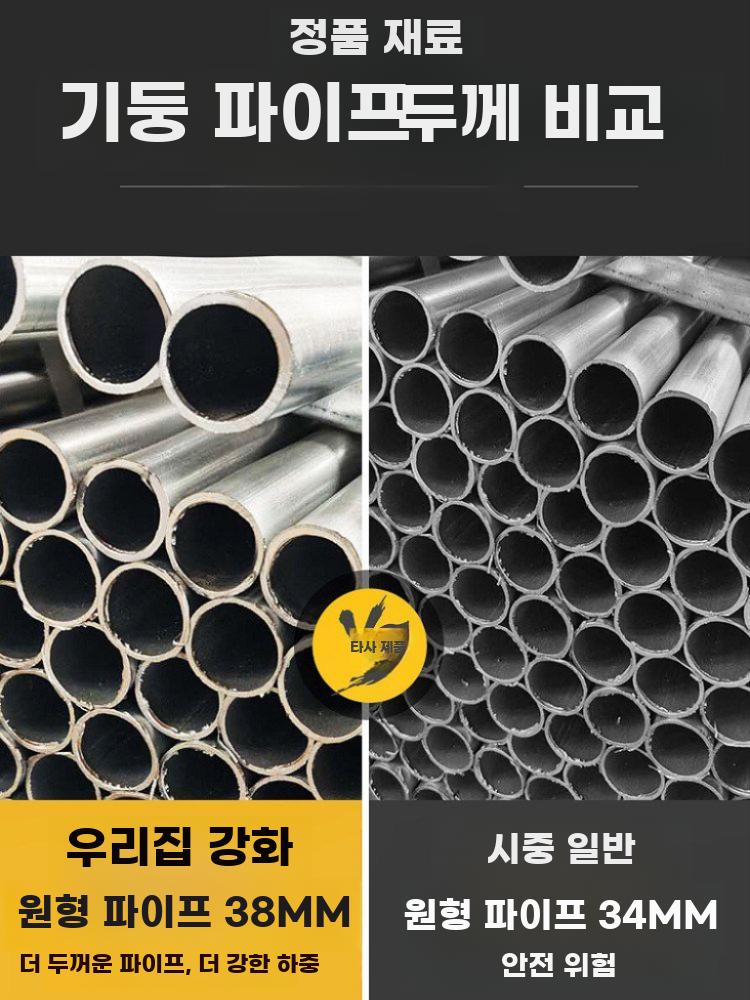 아시바 작업대 PT비계 조립식 BT 비계틀 난간대 120H 140L 70W - 상세 이미지 3