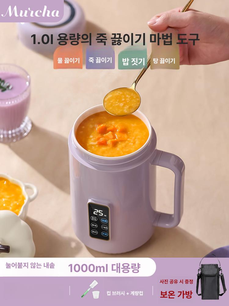 힛토리 이유식포트 이유식워머 휴대용 - 상품 이미지