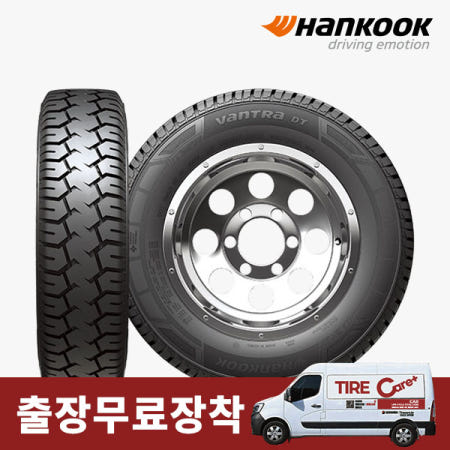 [한국타이어][출장무료장착] 한국 벤트라 DT DU05 145R13 8P 포터2,봉고3 (후륜)