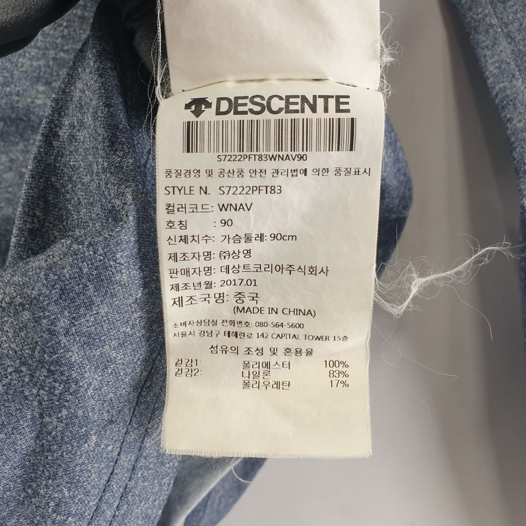 데상트 그레이 여자 자켓 90 N7317 - 상세 이미지 4