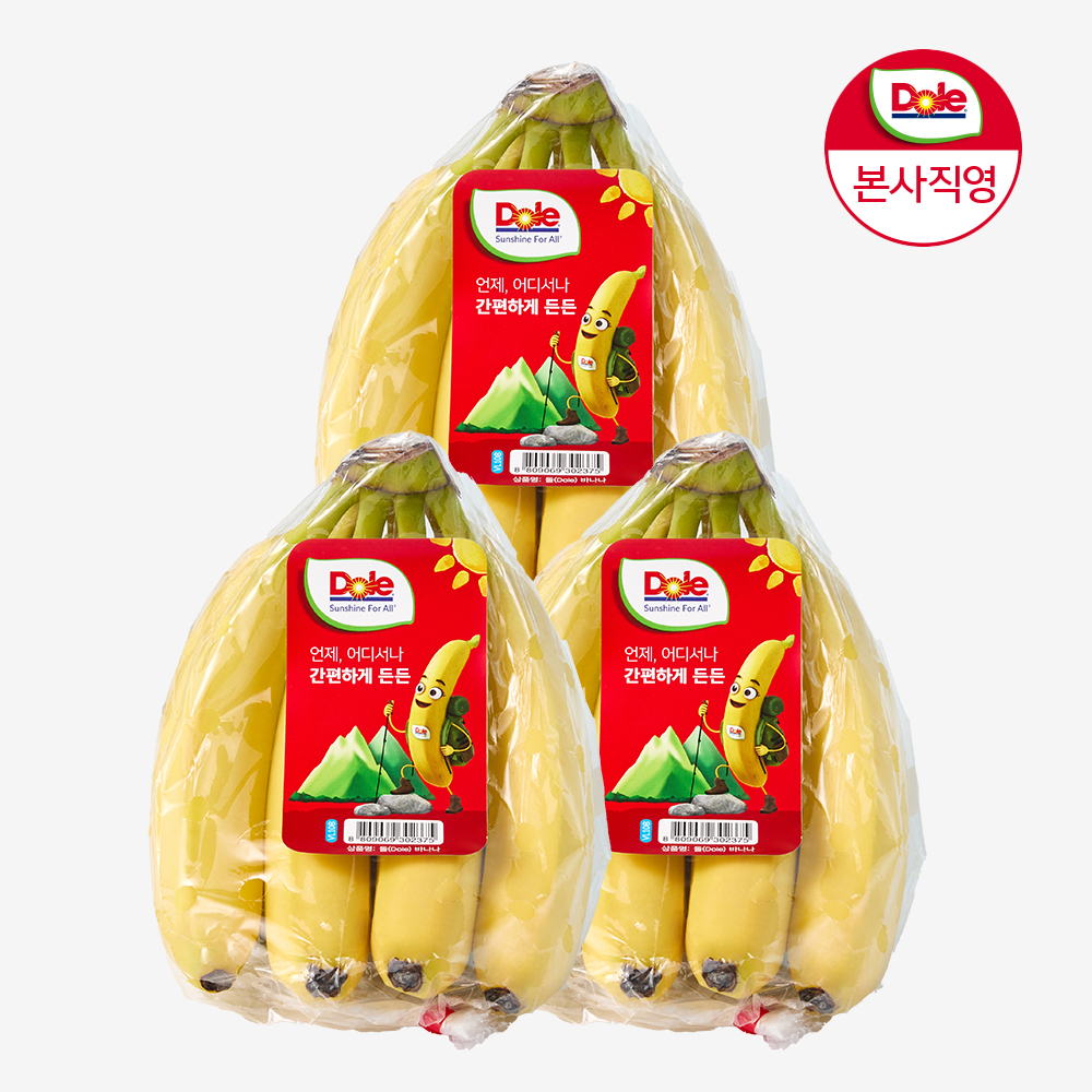 Dole 베트남 바나나 3.9kg (1.3kg 3송이) - 상품 이미지