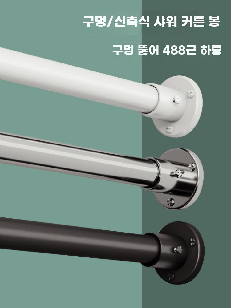 커튼봉 커튼 압축봉 압축 직경 타공 커튼링 브라켓 무타공 블랙 0.7-1.1m - 상세 이미지 2