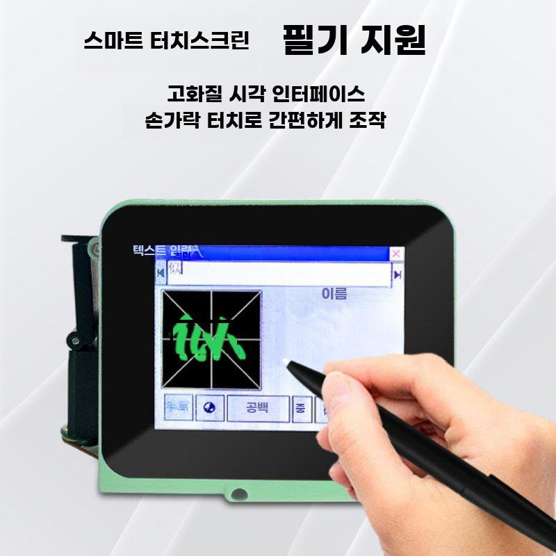 제조일자 인쇄기 날인기 마킹기 소형 각인기 날짜 휴대용 블랙 잉크 세트 - 상세 이미지 4