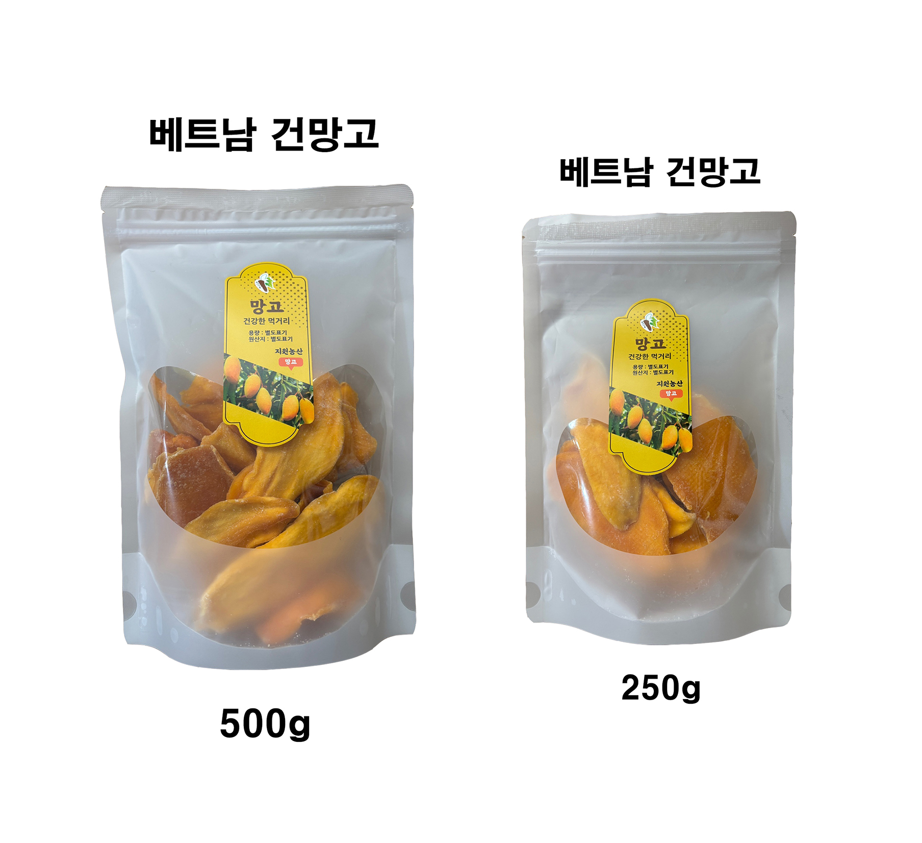 건망고 98% 반건조 슬라이스 베트남산 250g 500g - 상세 이미지 4