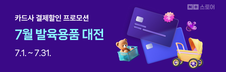 조시 골목의 이자카야 DIY 미니어쳐 하우스 만들기 한글설명서 — 실제 사용 시나리오는 어떻게 되나요?