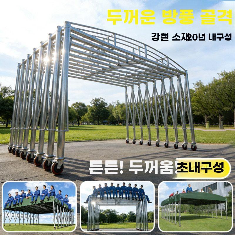 이동식캐노피 그늘막 방풍 창고 천막 행사용 포장마차 4mx3mx2.5m - 상세 이미지 3