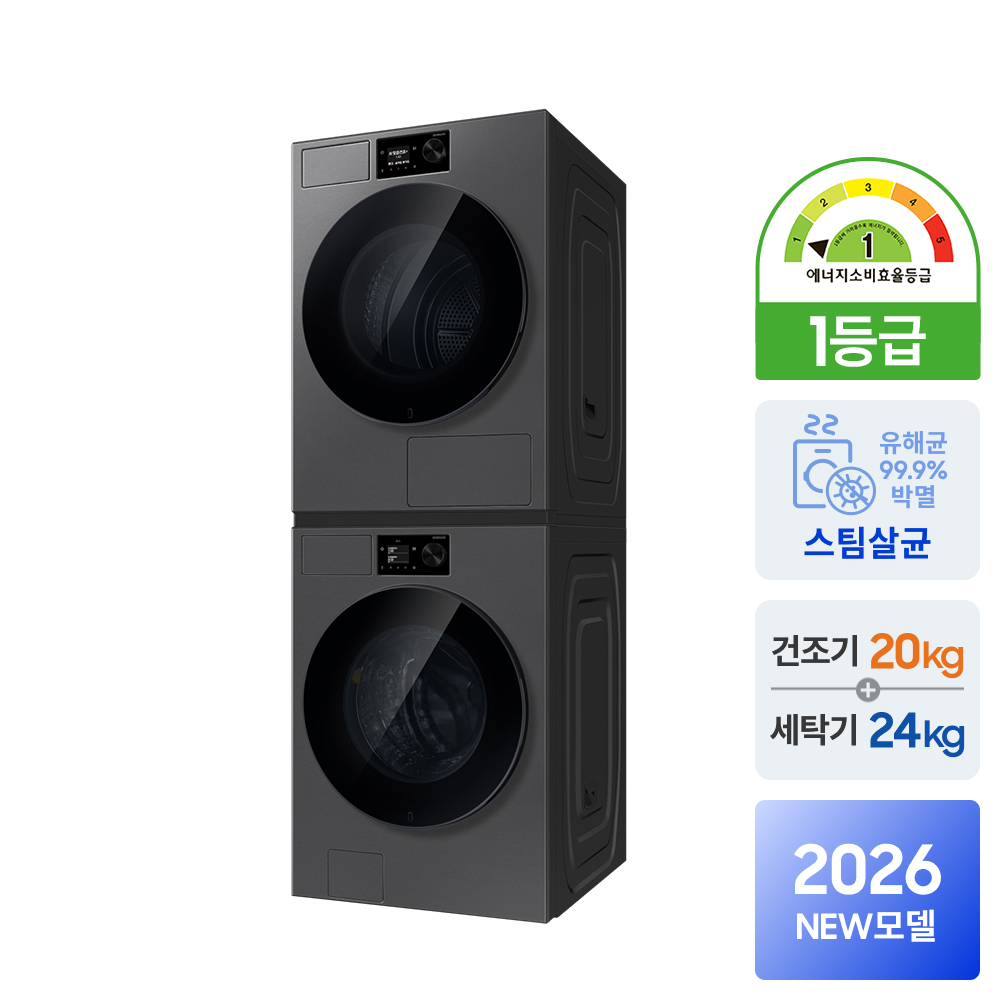삼성 WF80H2420BDHS 비스포크AI 세탁기 24kg 건조기 20kg 세제자동투입 - 상세 이미지 3