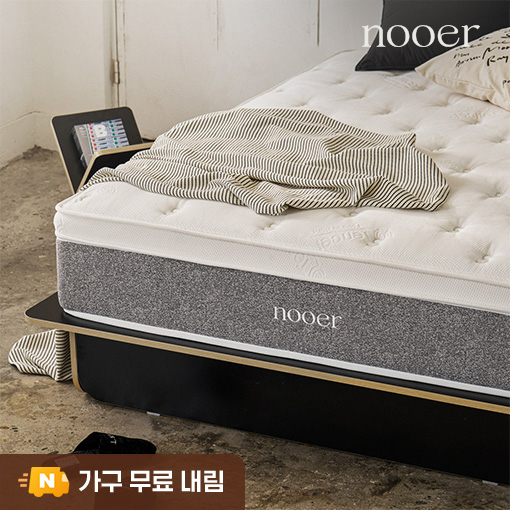 누어 탄탄히 단단한 포켓 스프링 매트리스 침대 매트리스 29cm, S(싱글), 하드 상품 이미지
