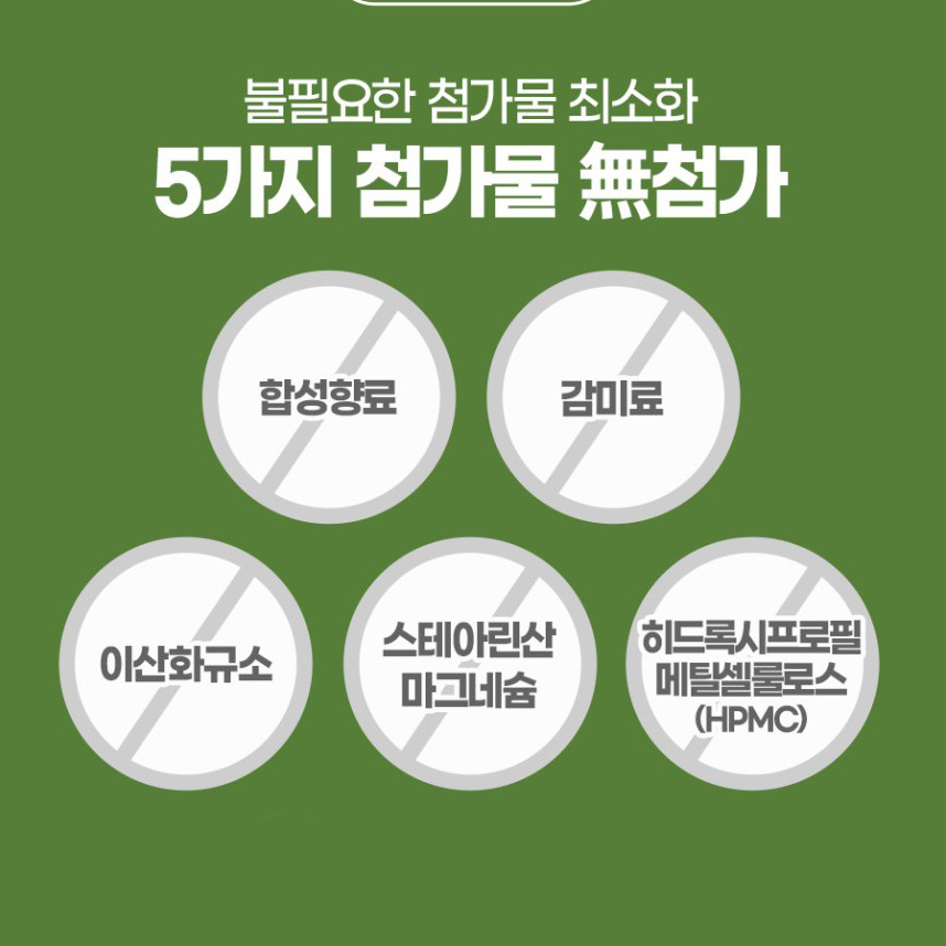 루테인 지아잔틴 눈건강 3통 9개월분 미니 캡슐 LUTEIN 마리골드꽃추출물 이미지 8