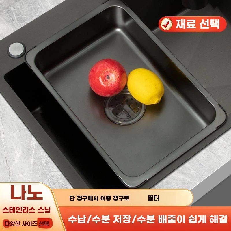 304 스테인리스 사각 싱크대 음식물 바스켓 정리 거치대 설거지 A. 실버 35.25CM - 상세 이미지 4