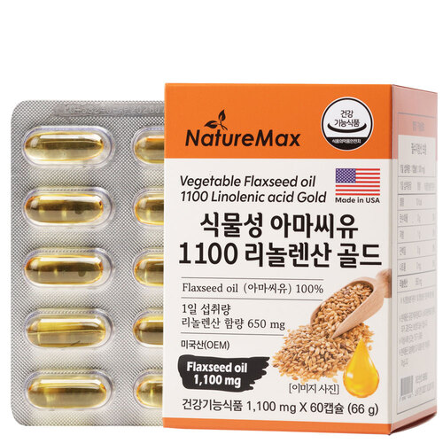 [네이처맥스] 식물성 아마씨유 1100 리놀렌산 골드 60캡슐 3통 6개월분 - 상세 이미지 3