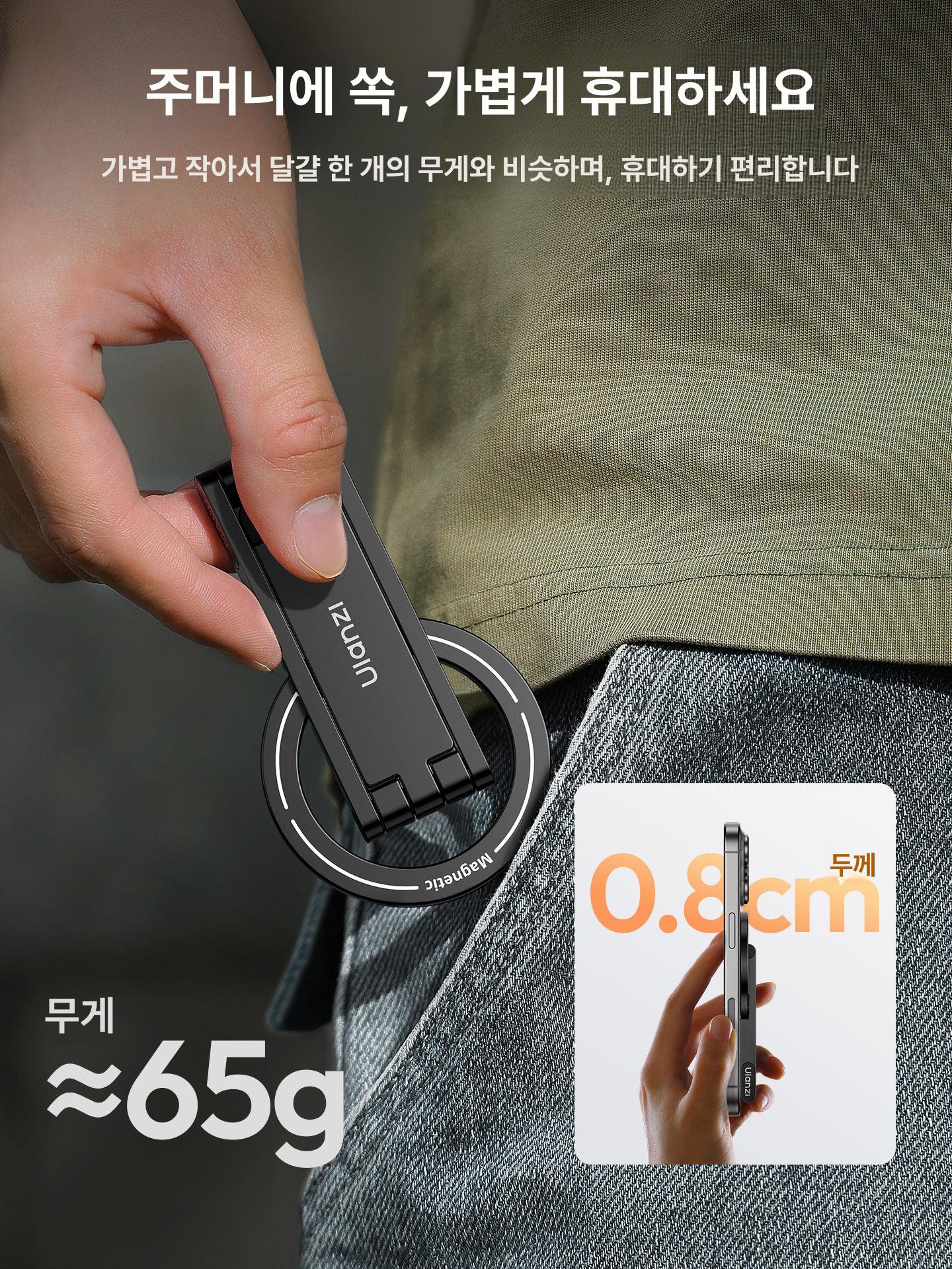 맥세이프 자석 휴대폰 삼각대 접이식 마그네틱 스마트폰 거치대 미니 스탠드 카본블랙 - 상세 이미지 3