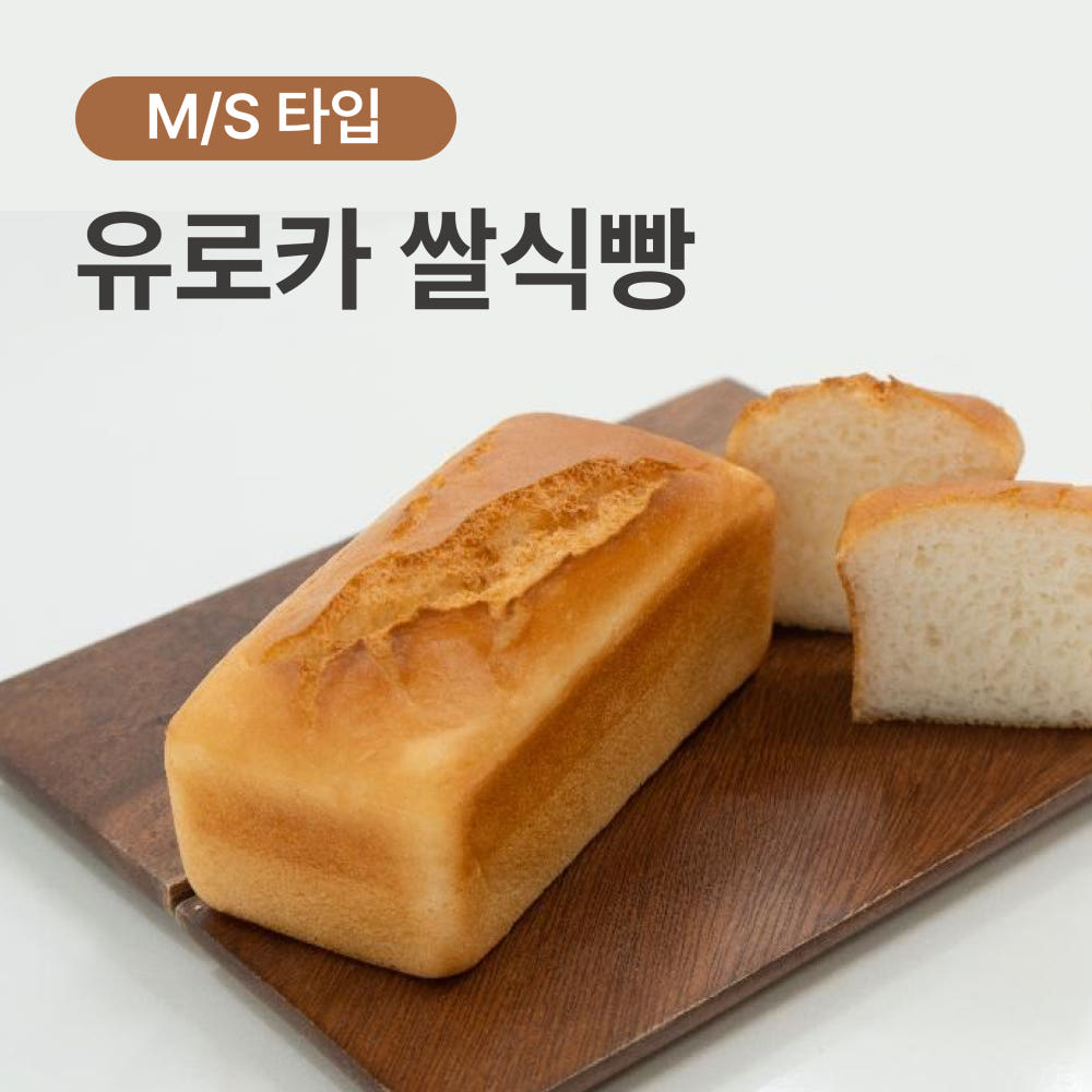 쌀식빵(M) 제품 이미지