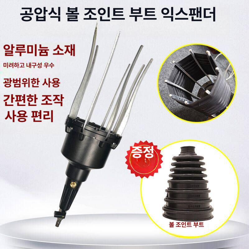 등속조인트 부트 교환기 금속 확장기 등속 고무교환기 등속조인트부트 교체 - 상세 이미지 2