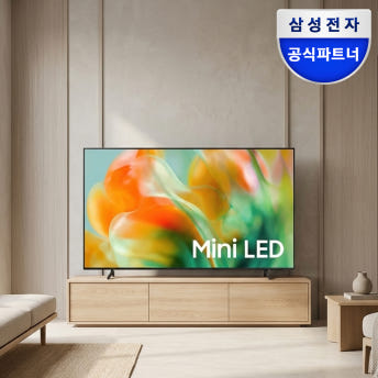 네이버 삼성공식파트너 우주 삼성 Mini LED AI TV KU55MH80AFXKR 138cm(55인치) 144Hz