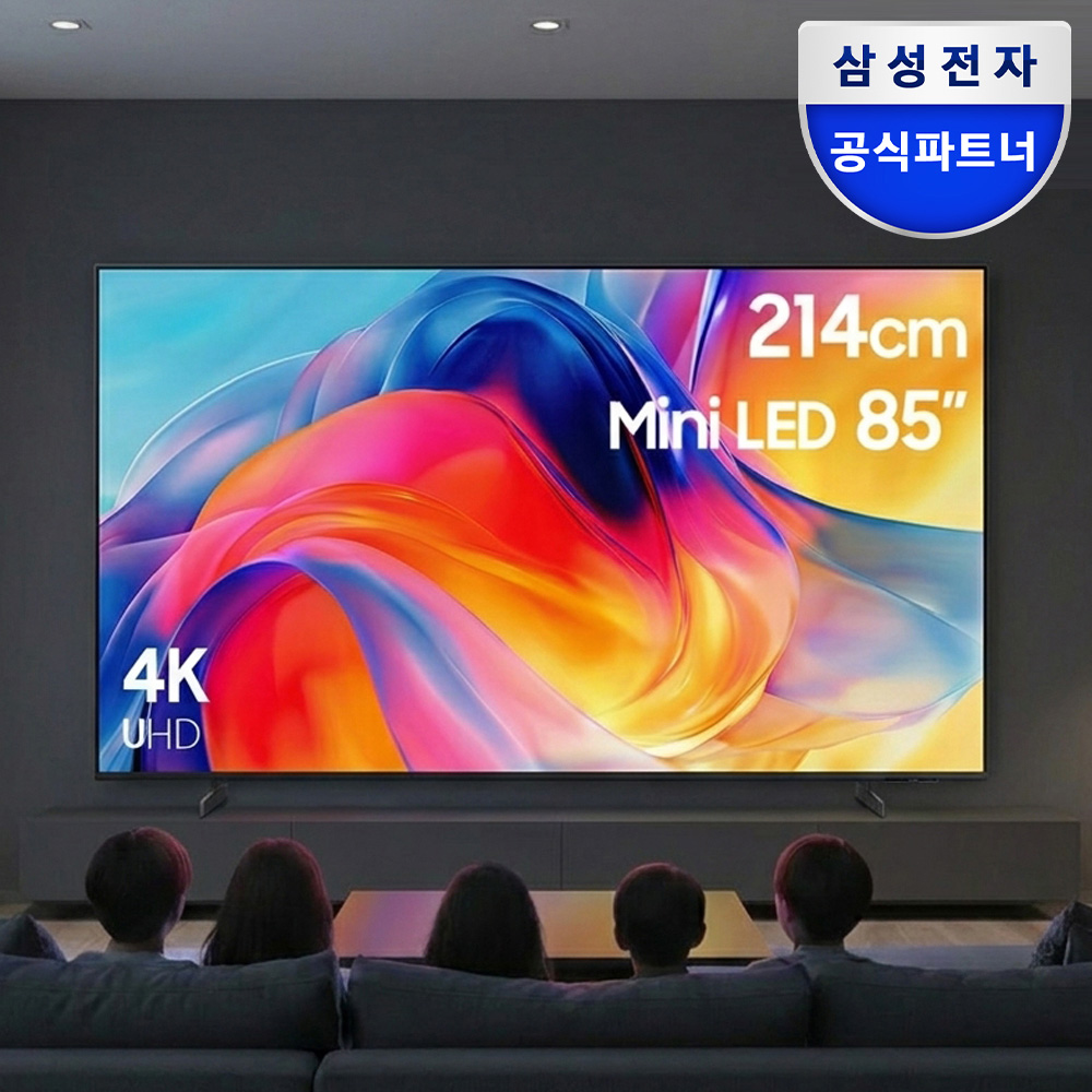 삼성 Mini LED AI TV 214cm(85인치) KU85MH70AFXKR 스탠드