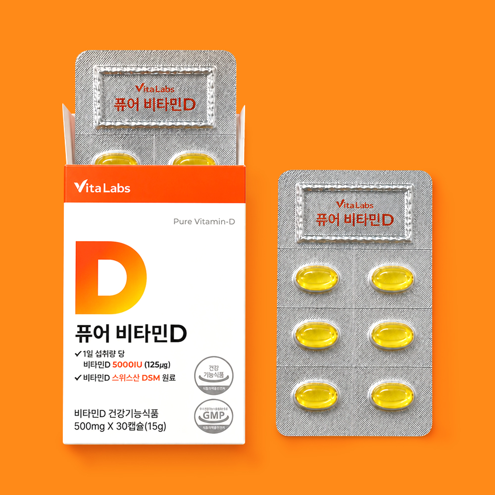 비타랩스 퓨어 비타민D D3 비타민디 5000IU 고함량 스위스산 DSM 30캡슐, 1개 상품 이미지