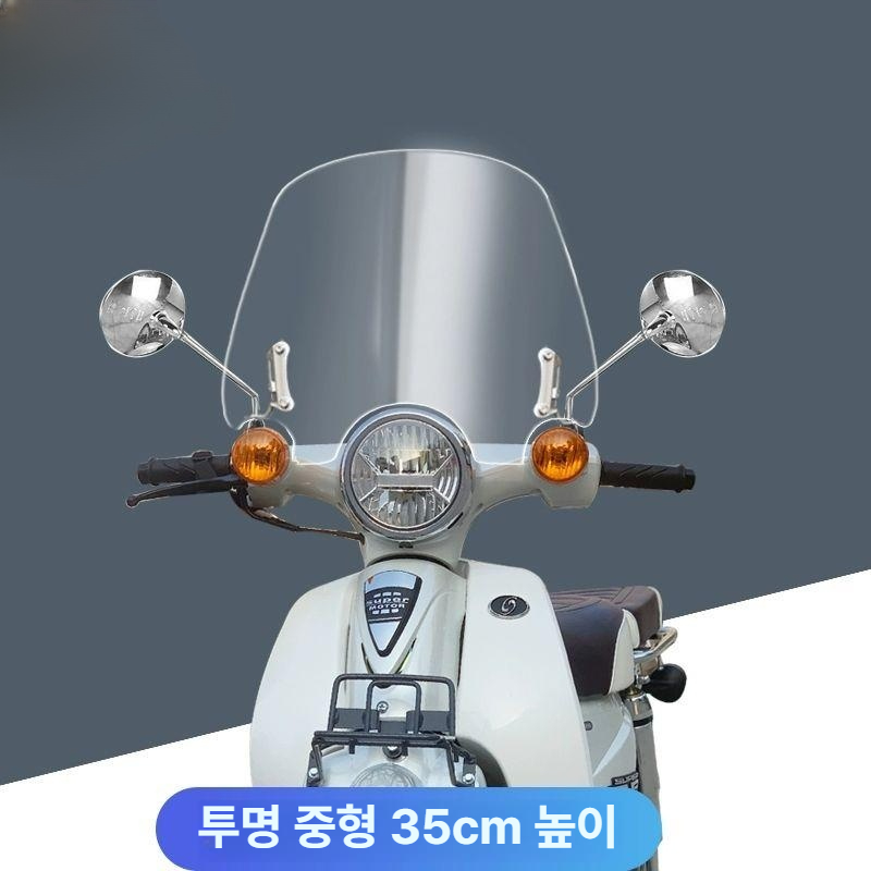 오토바이 윈드스크린 가드 바이크 윈드실드 쉴드 윈도우 투명 오토바이부품 - 상세 이미지 4