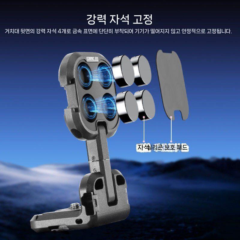 인스타360 루나 울트라 다기능 자석 확장 베이스 고정 브라켓 거치대 - 상세 이미지 3