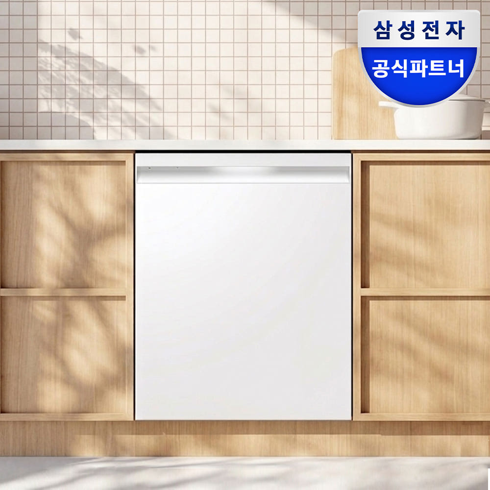 삼성전자 식기세척기 1등급 14인용 가정용 빌트인 26년형 DW80H73Y1UZ - 상품 이미지