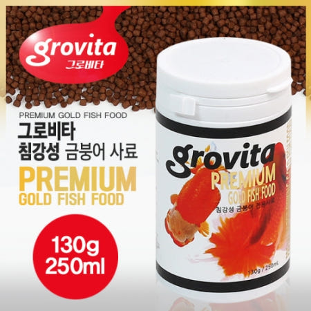 그로비타 침강성 금붕어 사료 (250ml)