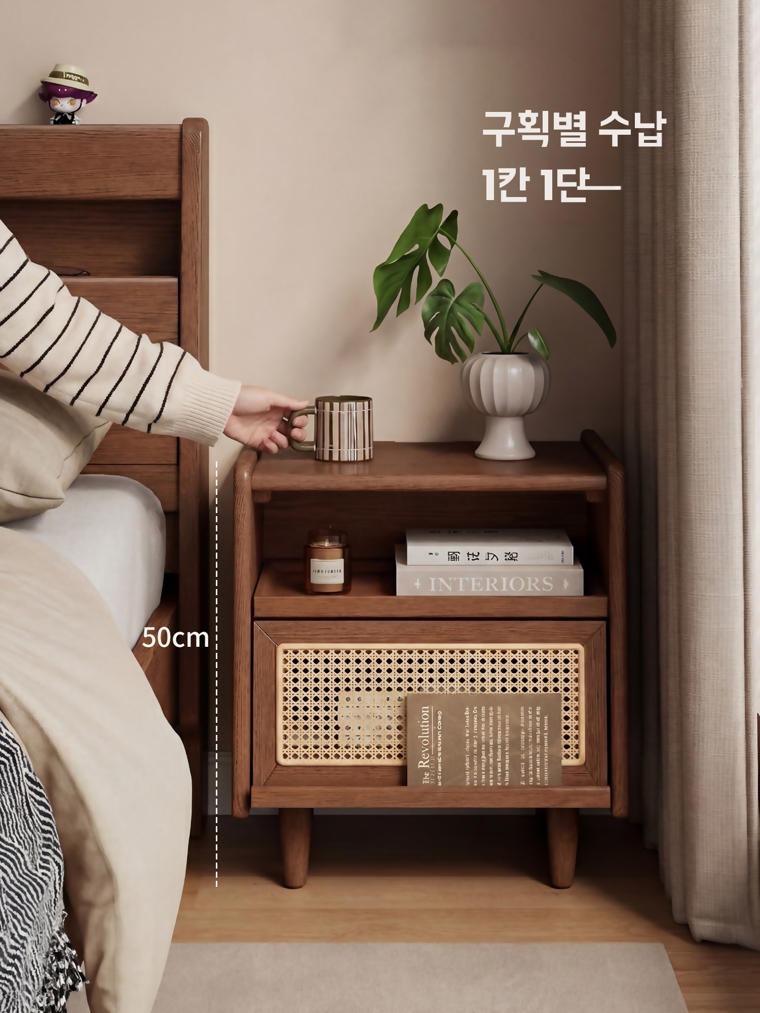 등나무 수납장 라탄 거실 인테리어 케비닛 정리함 선반 - 상세 이미지 4