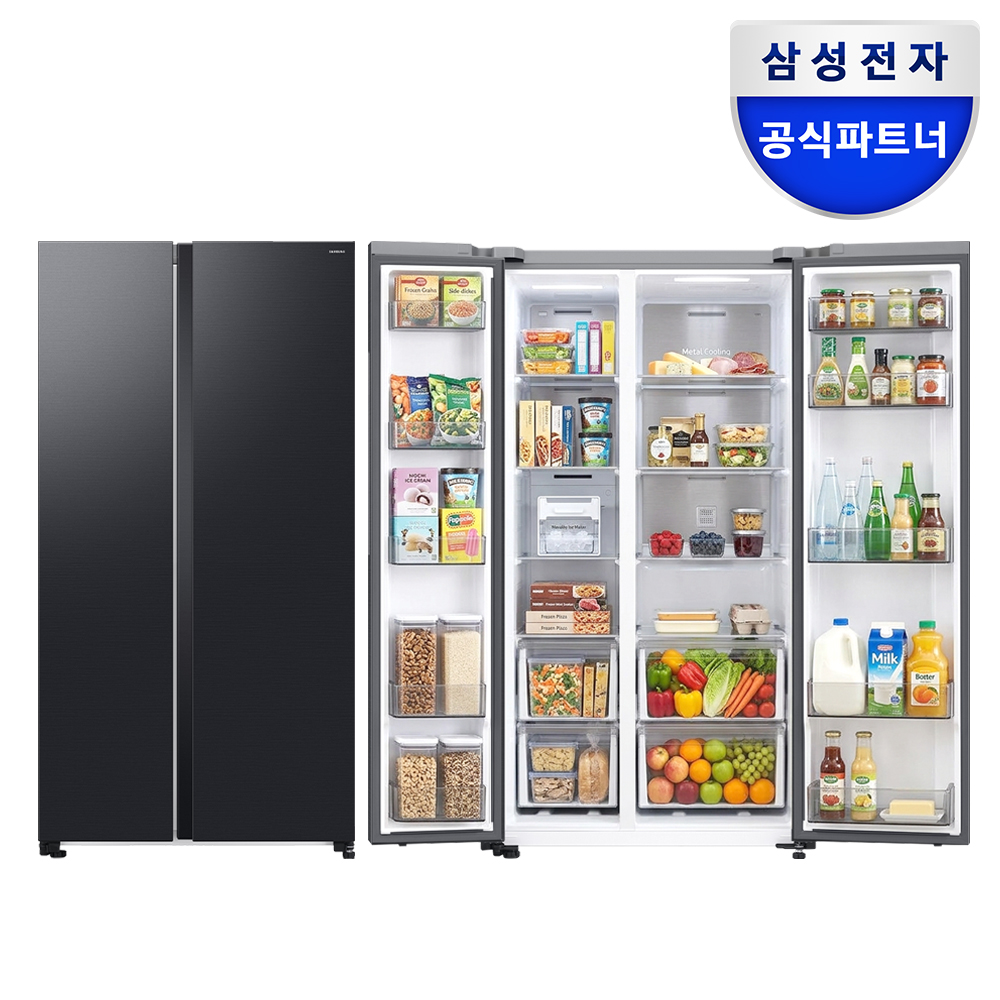 삼성전자 냉장고 양문형 852L 오토오픈도어 RS84DG5202B4 젠틀블랙 솔라파워탈취 - 상품 이미지