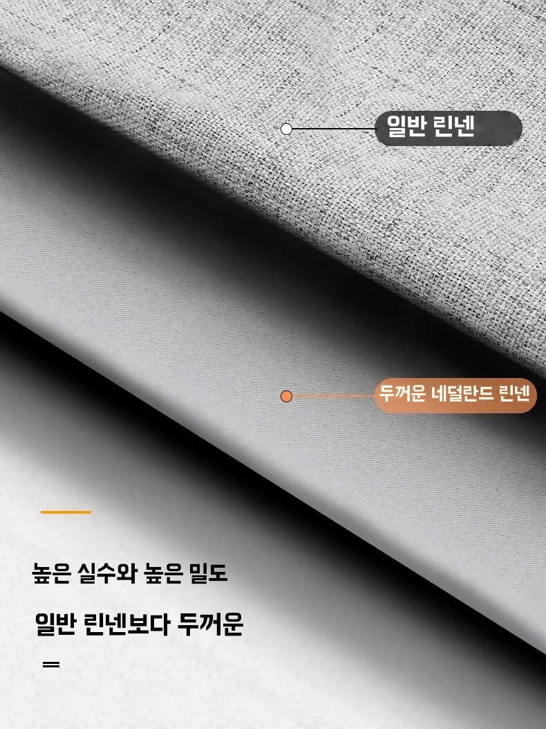 옷가게 피팅룸 라운드 커튼레일 커튼박스 무타공 - 상세 이미지 3