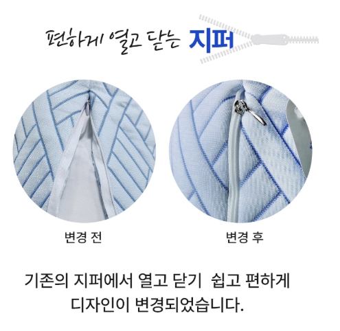 해피니 듀라론 3중직 냉감 바디필로우 여름 쿨 베개 롱 죽부인(블루)-솜포함 - 상세 이미지 5