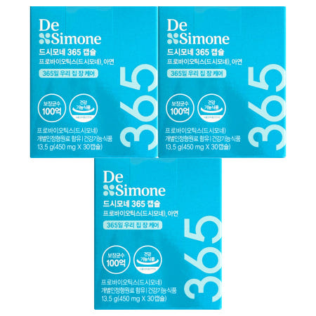 (냉장) 드시모네 365캡슐 450mg x 30캡슐 3개