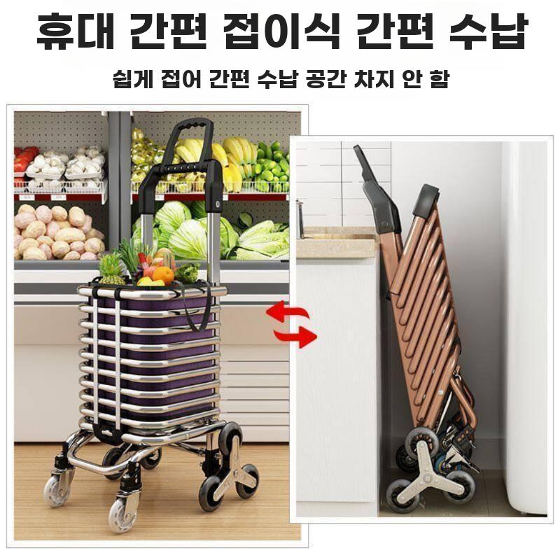 휴대용 쇼핑 카트 손수레 핸드카 장바구니 마트 시장 6륜 - 상세 이미지 3