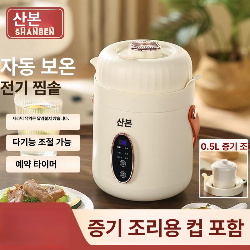 힛토리 휴대용 여행용 이유식포트 - 상품 이미지