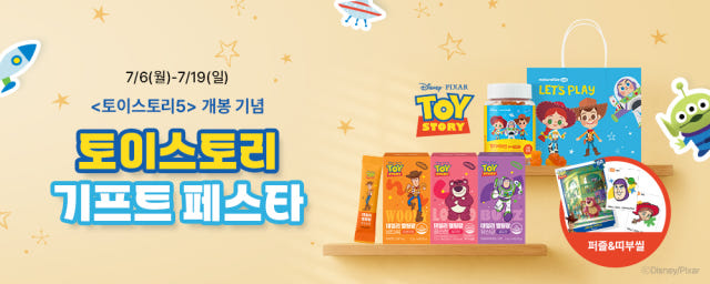 네추럴라이즈 키즈 철분 꾸미 / 어린이 철분제 딸기맛 젤리 60개입, 1개 — 동급 대비 합리적인 선택, '네추럴라이즈 키즈 철분 꾸미'