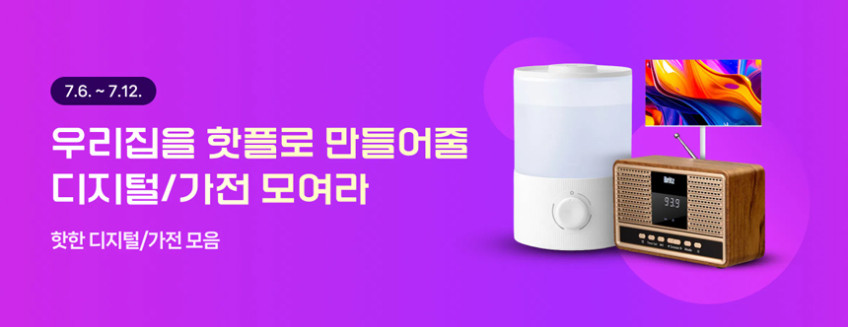 한경희 4L 타워형 냉풍기 음성인식 리모컨형 가정용 냉방기 얼음선풍기 GF-LF1470 판매처 상세 정보 이미지 1