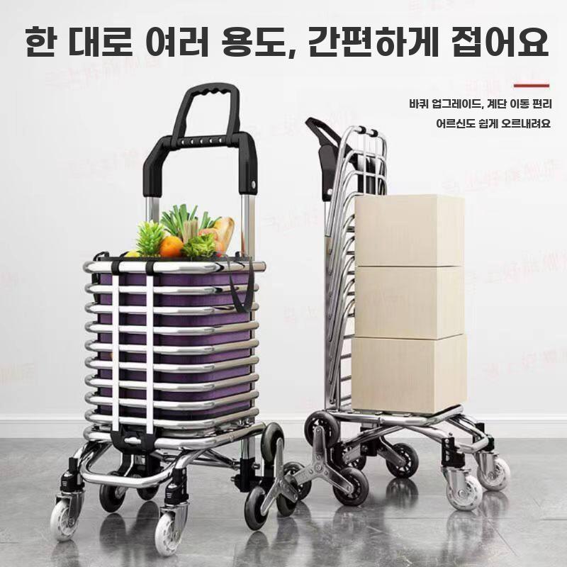 휴대용 쇼핑 카트 손수레 핸드카 장바구니 마트 시장 6륜 - 상세 이미지 2