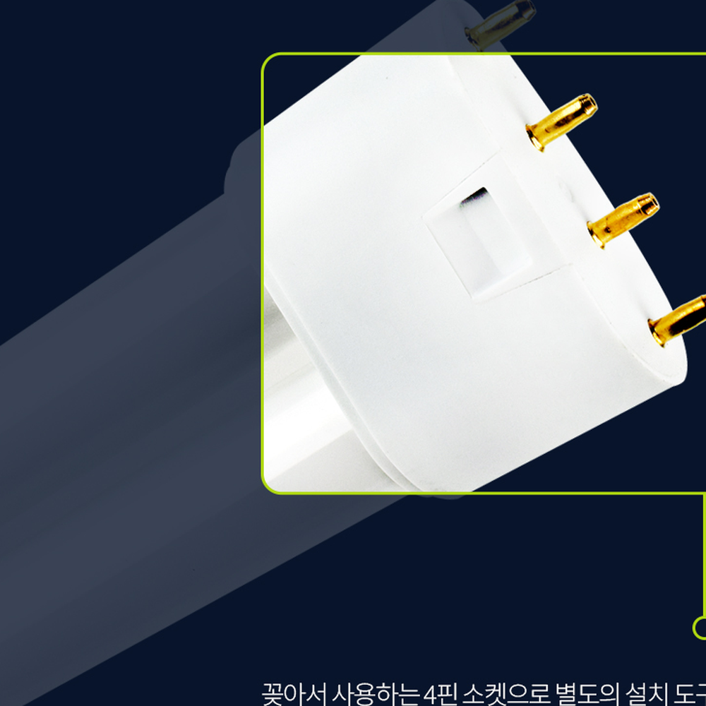 사무실조명형광램프 상업공간 가정용조명PL램프 4핀소켓 FPL36EX-L 전구색 - 상세 이미지 4