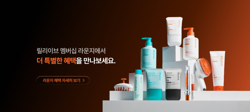 릴리이브 그로우턴 브러쉬 스팀부스터 탈모 두피마사지 탄력 모발 스팀테라피 판매처 상세 정보 이미지 1