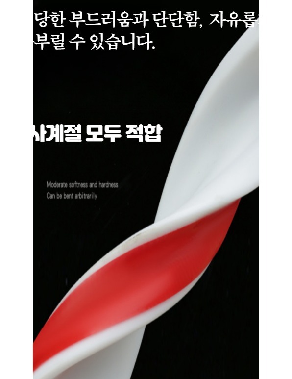 이동식 차수막 물막이판 침수방지 차수 간이 주차장 높이 5cm 화이트 T형 방수 0.5m 이미지 6