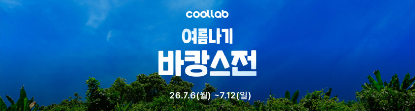 쿨픽 국산 휴대용 구강세정기, C100 판매처 상세 정보 이미지 2