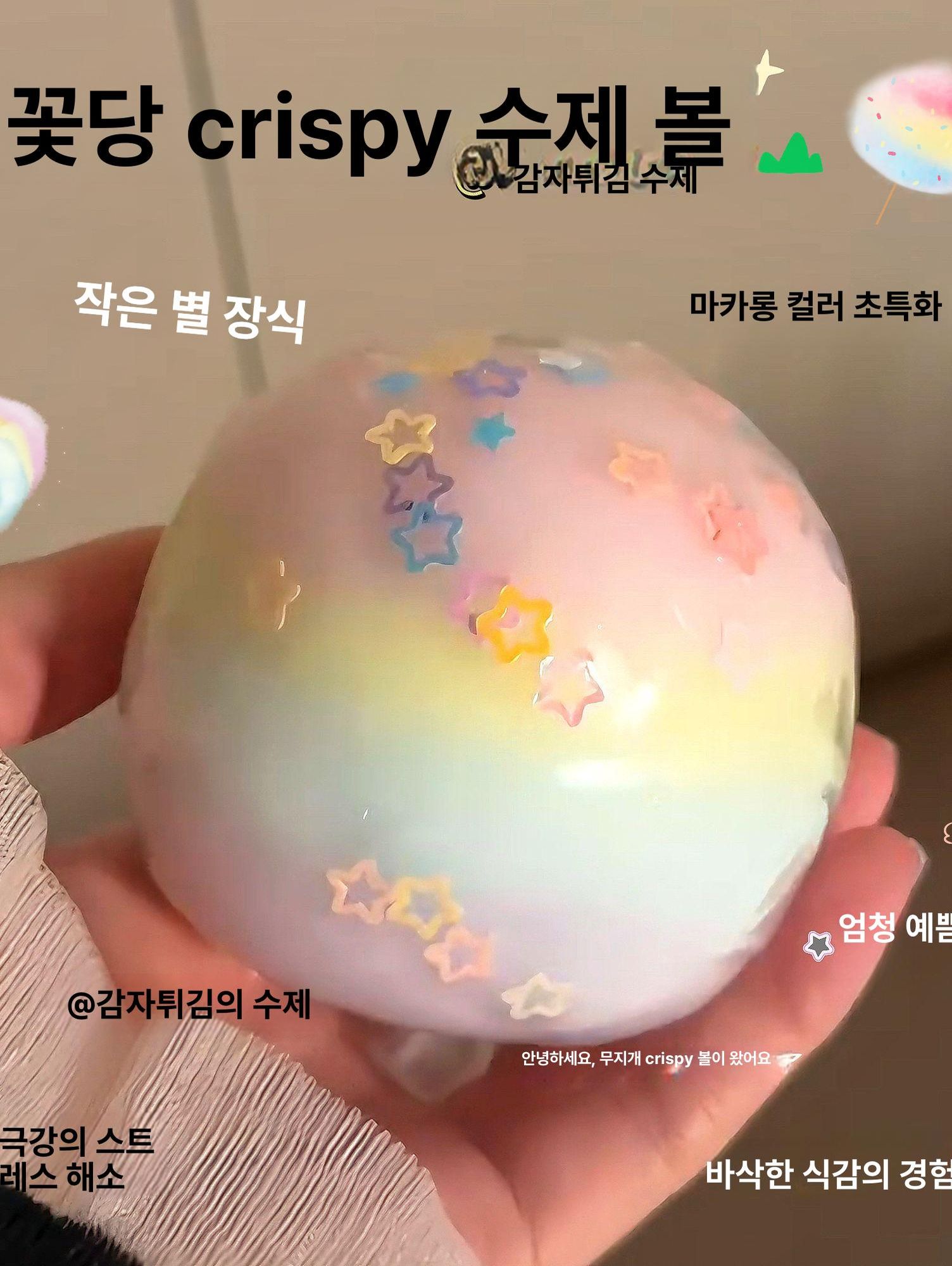 왁뿌볼 왁스 부수기 키덜트 ASMR 스트레스 해소 말랑이 크런치 촉감 피젯토이 - 상세 이미지 2