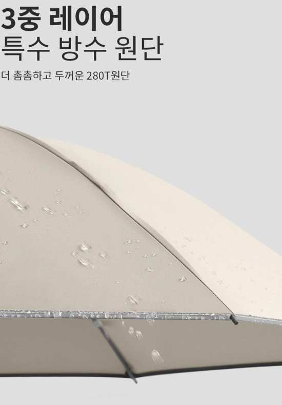 고리형핸들 거꾸로 접이식 원터치 3단 자동 우산 골프 우양산 자외선 차단 양산 겸용 가벼운 튼튼한 이미지 7