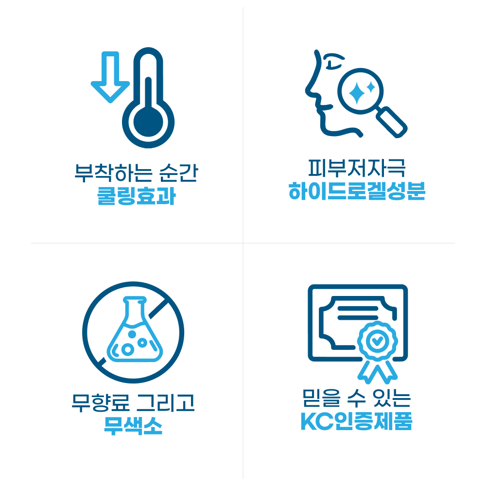 쟈니베어 무첨가 붙이는 쿨링시트 30매 쿨패치 해열시트 해열패치 열냉각 아이스 냉찜질팩 - 상세 이미지 3