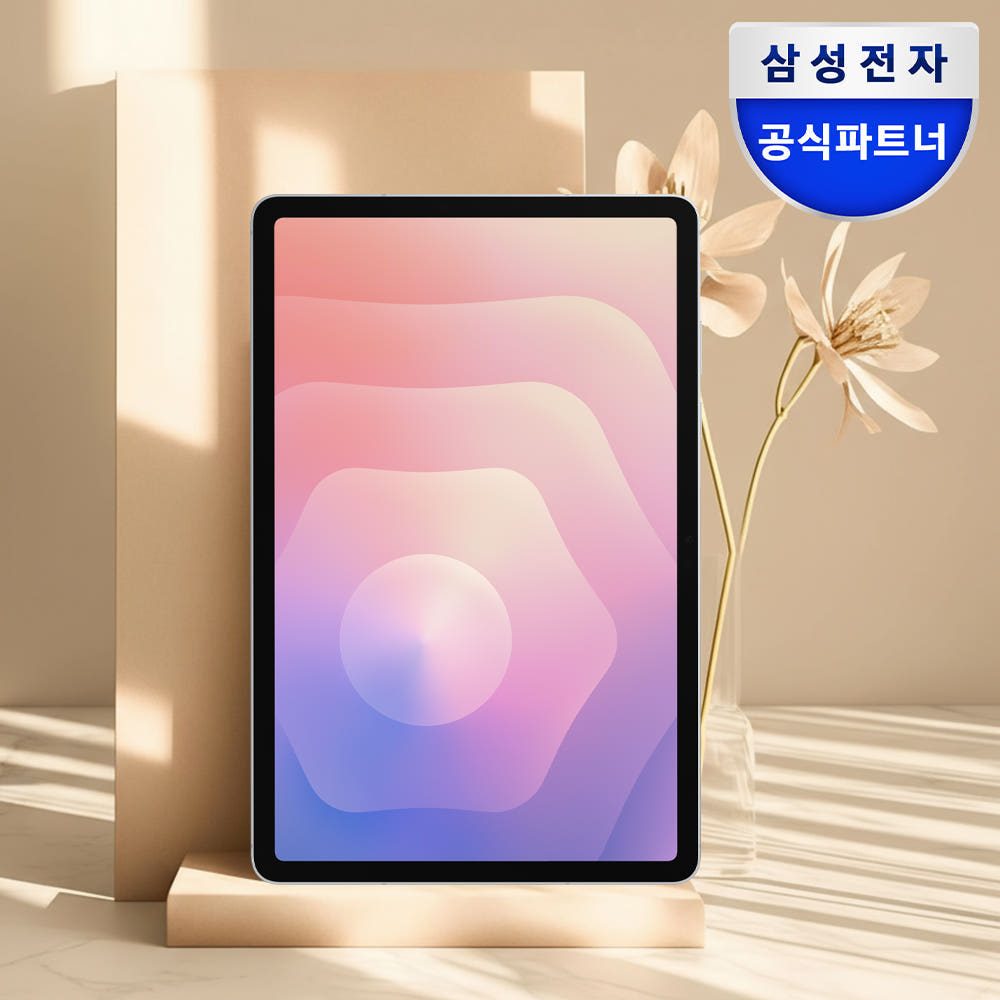 삼성전자 갤럭시탭 S11 128GB WIFI 그레이 SM-X730 가격 비교 삼성공식파트너 엠피나비 삼성전자 갤럭시탭 S11 128GB WIFI 그레이 SM-X730