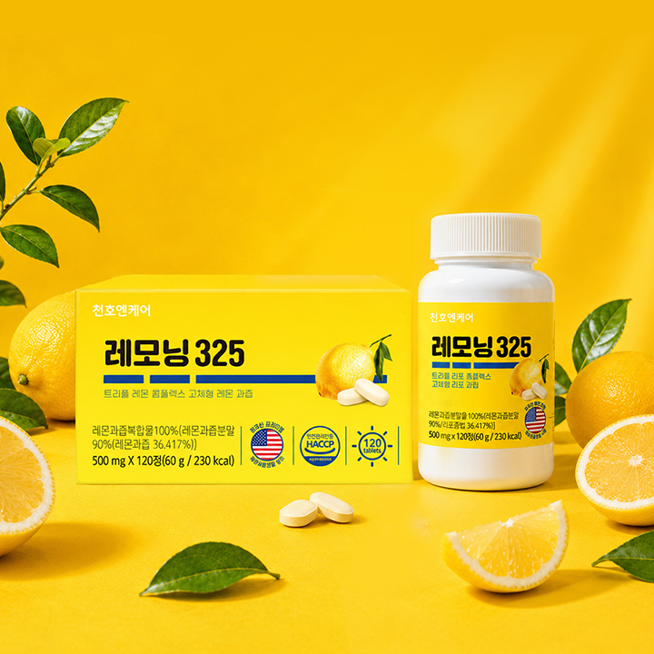 천호엔케어 고체레몬즙 레몬정 비타민C 레모닝 325 120정, 1개 - 상세 이미지 2