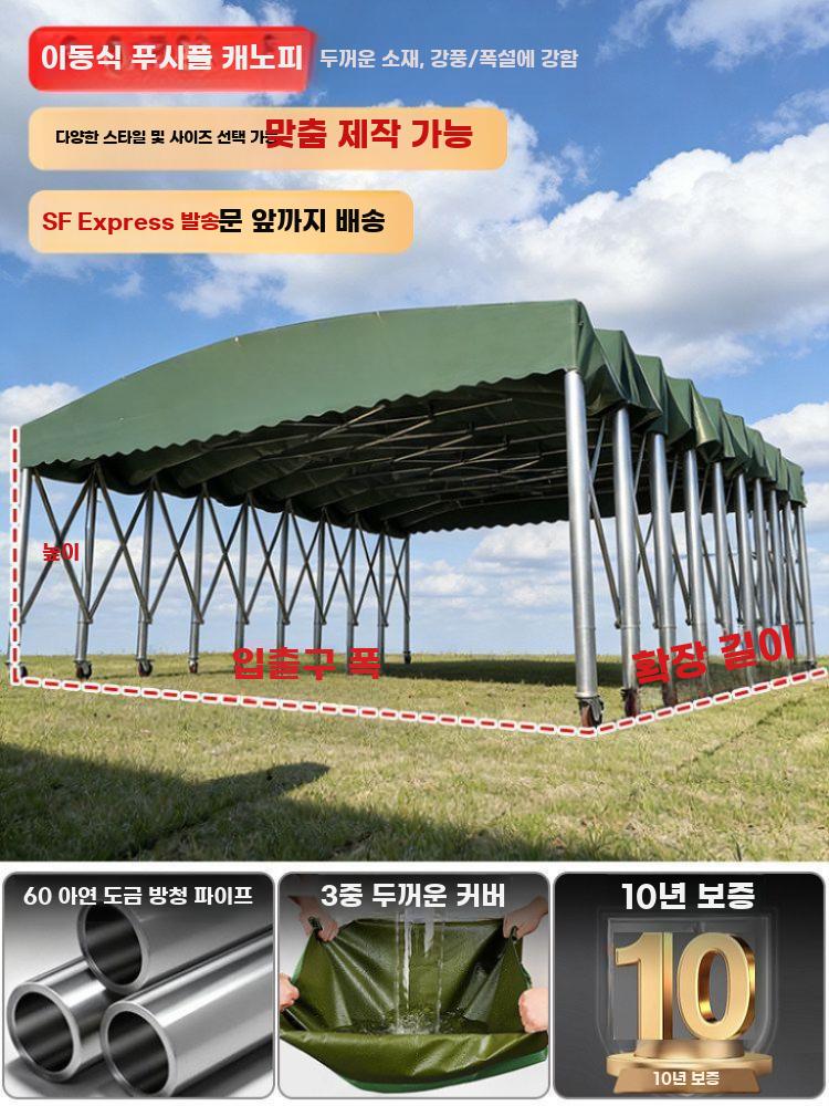 이동식캐노피 그늘막 방풍 창고 천막 행사용 포장마차 4mx3mx2.5m - 상세 이미지 2