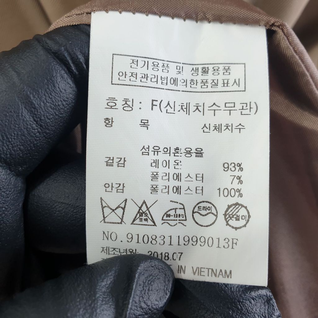 스튜디오톰보이 베이지 여자 트렌치 FREE N7351 이미지 8