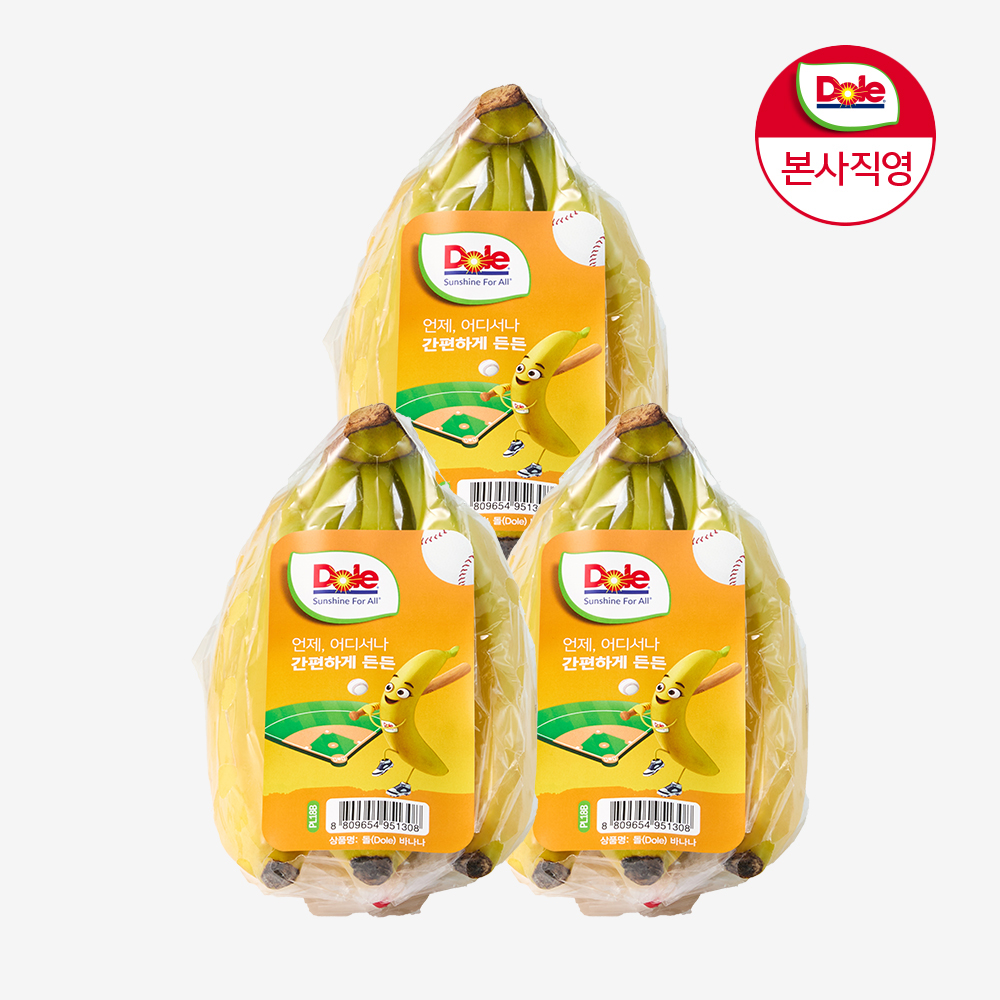 Dole 바나나 600g/1.3kg (3/4송이 택1) - 상품 이미지