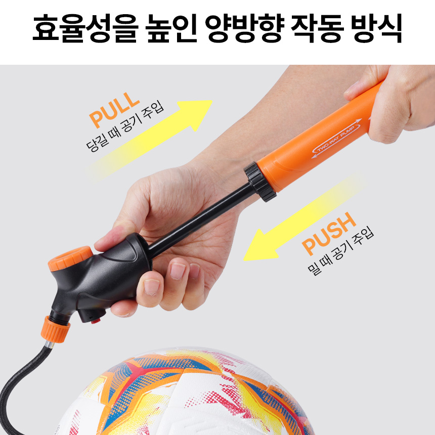 프로스펙스 미니 공기주입기 축구공바람넣기 양방향 게이지 휴대용 손 볼펌프 - 상세 이미지 4