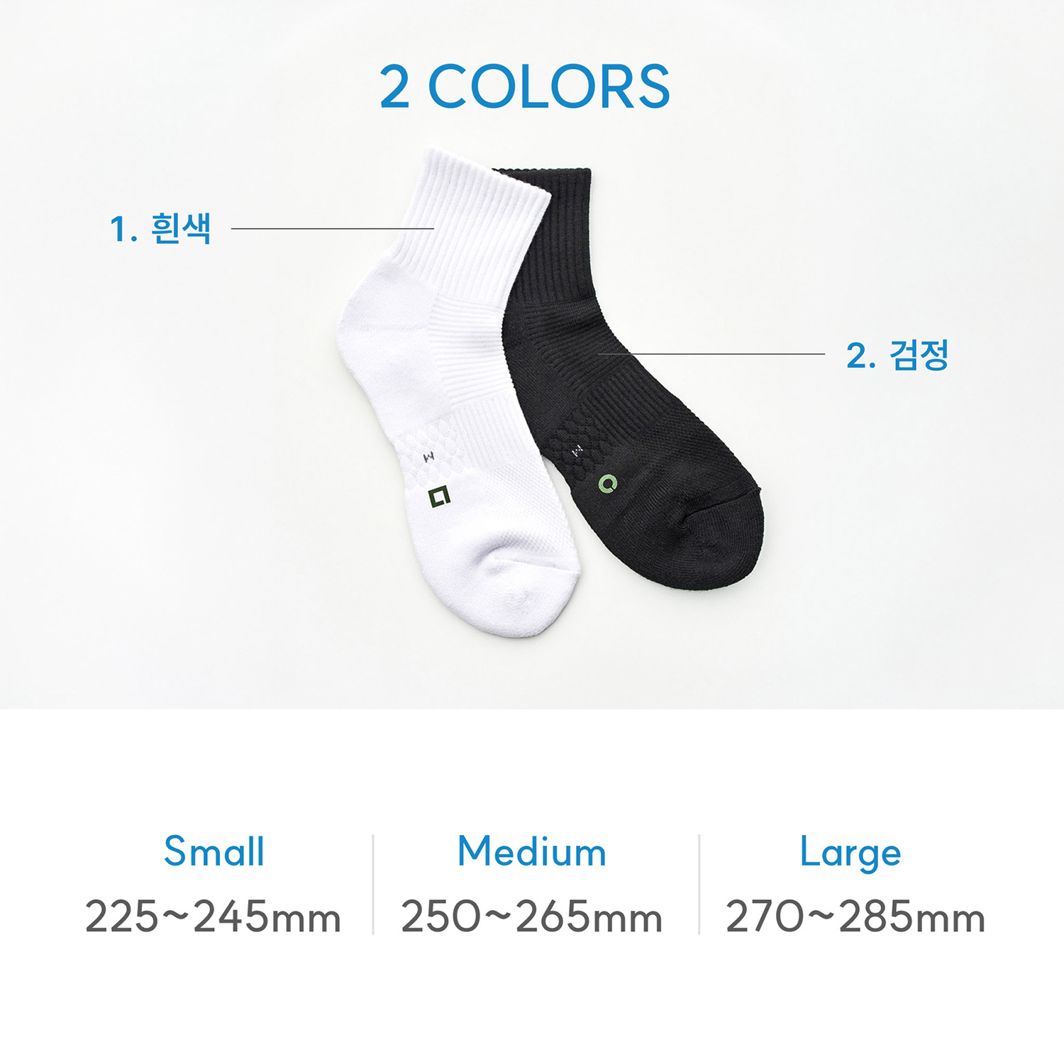 청산양말 스포츠 단목 쿠션 면 6켤레 선물세트 국산 S M L 이미지 6