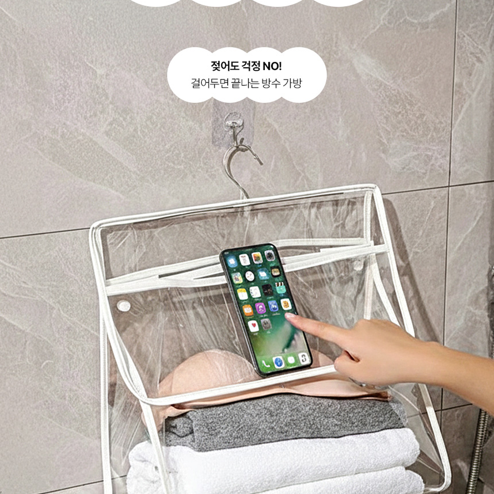 전자기기보관물튀김방지워터프루프백 간편설치샤워실사용욕실파우치 옷걸이형휴대폰수납방수가방 소 화이트 - 상세 이미지 4